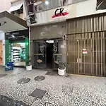 Suh Copacabana 60 Cozy Studio